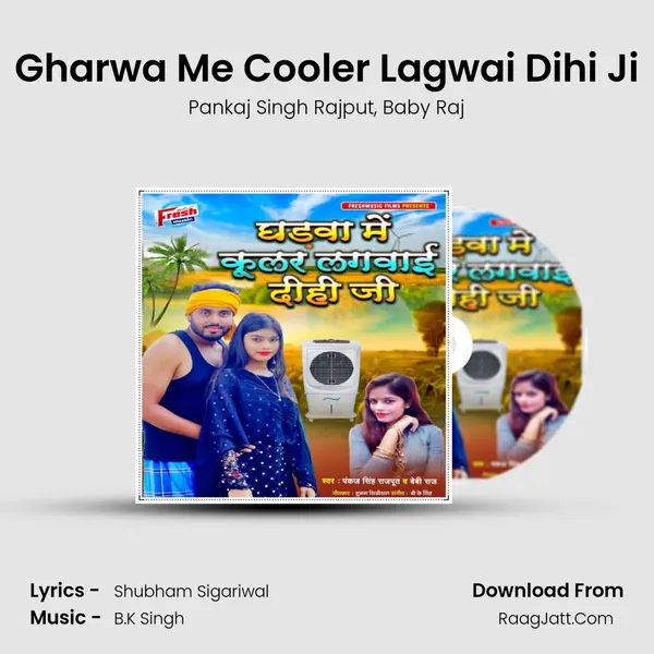 Gharwa Me Cooler Lagwai Dihi Ji mp3 song