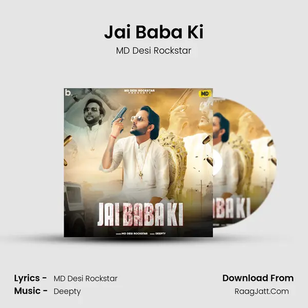 Jai Baba Ki mp3 song