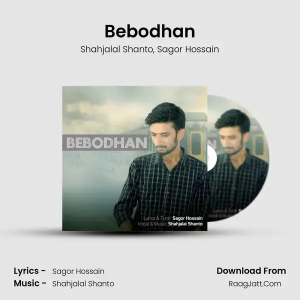 Bebodhan mp3 song