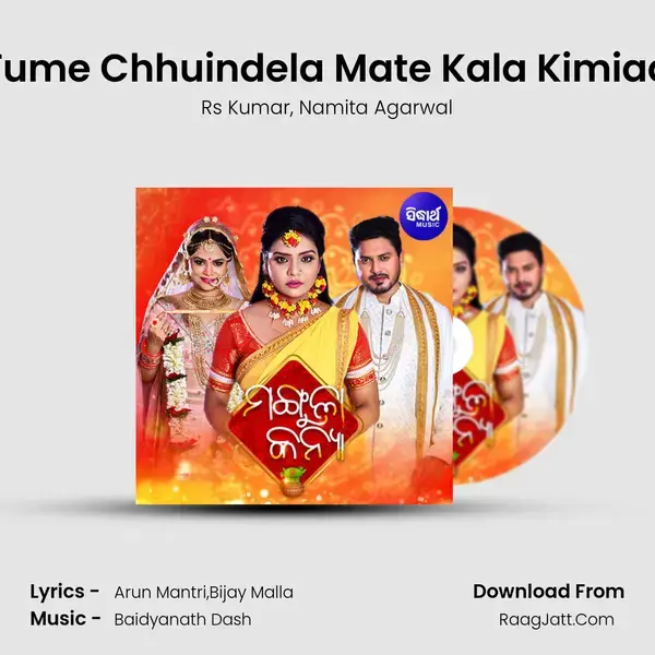 Tume Chhuindela Mate Kala Kimiaa mp3 song