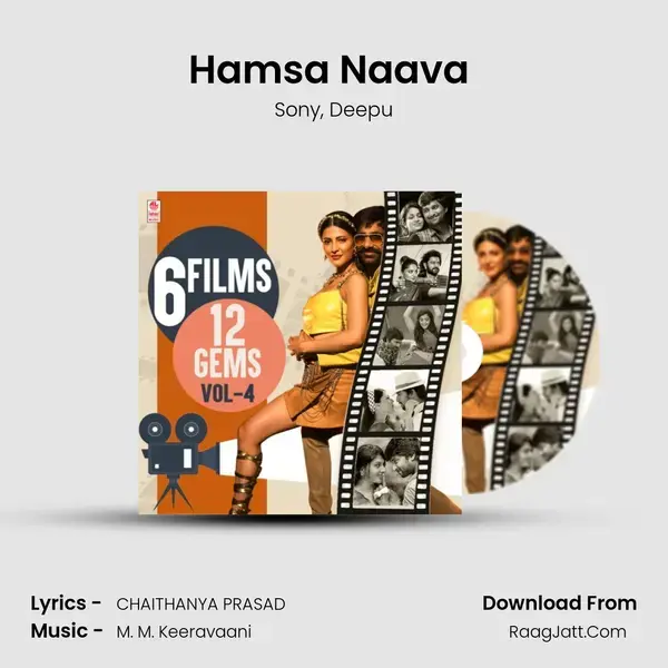 Hamsa Naava (From Baahubali 2 - The Conclusion) mp3 song