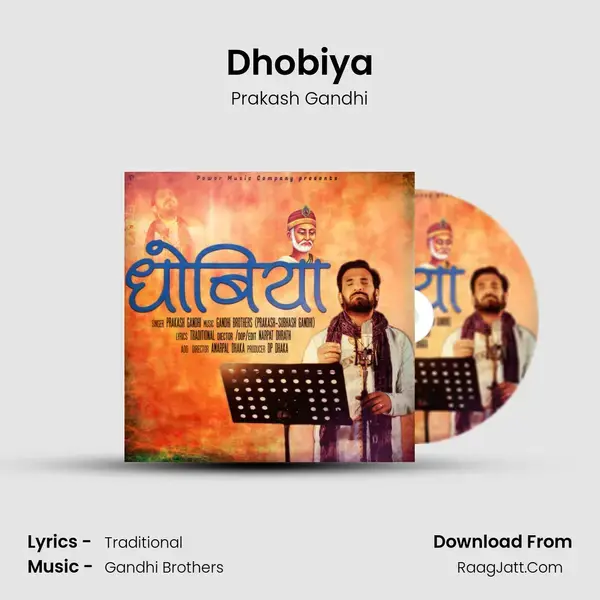 Dhobiya mp3 song