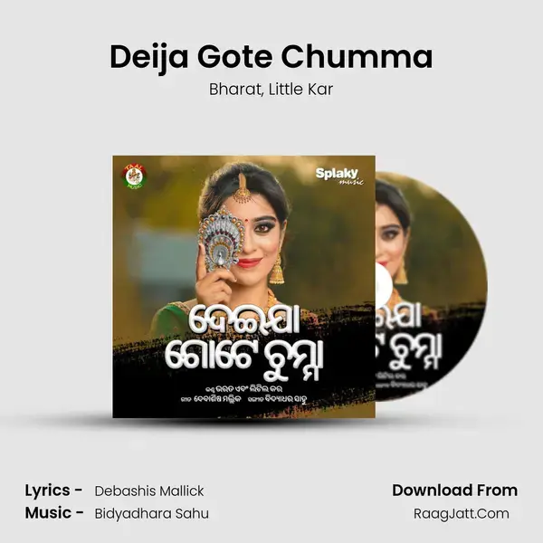 Deija Gote Chumma mp3 song