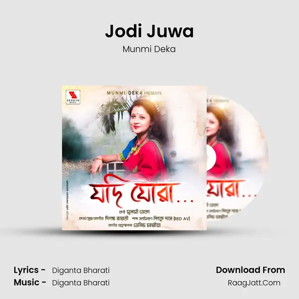 Jodi Juwa mp3 song