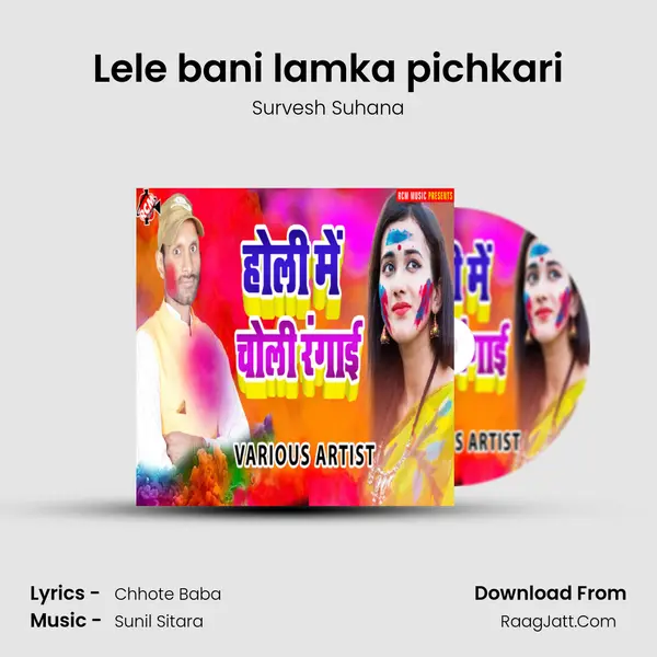 Lele bani lamka pichkari mp3 song