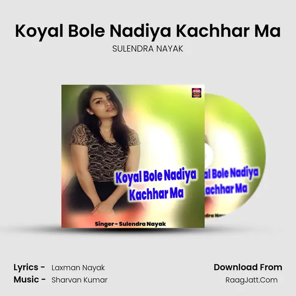 Koyal Bole Nadiya Kachhar Ma mp3 song