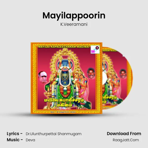 Mayilappoorin Song mp3 | K.Veeramani