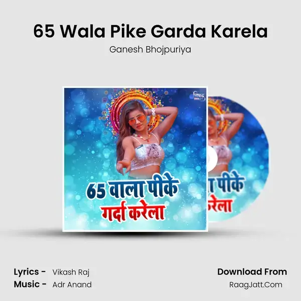 65 Wala Pike Garda Karela Song mp3 | Ganesh Bhojpuriya