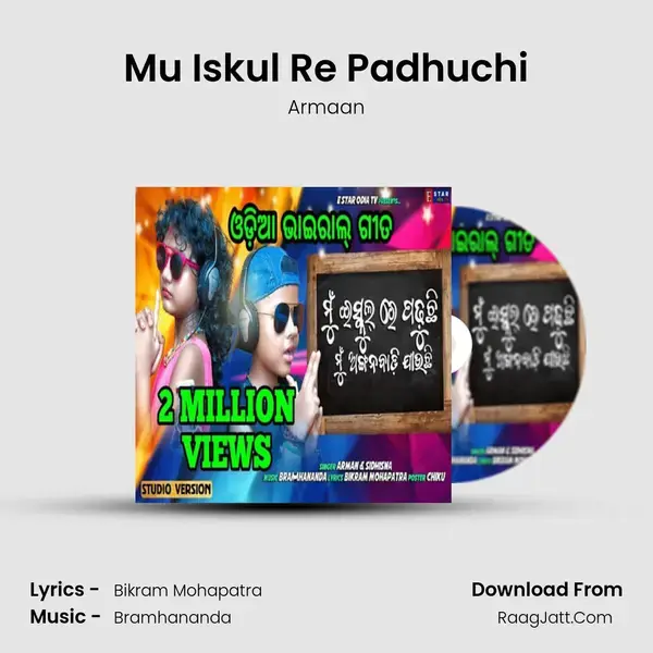 Mu Iskul Re Padhuchi mp3 song