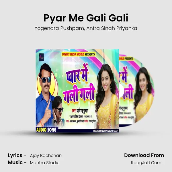 Pyar Me Gali Gali mp3 song