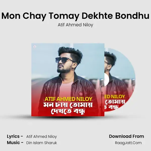 Mon Chay Tomay Dekhte Bondhu - Atif Ahmed Niloy