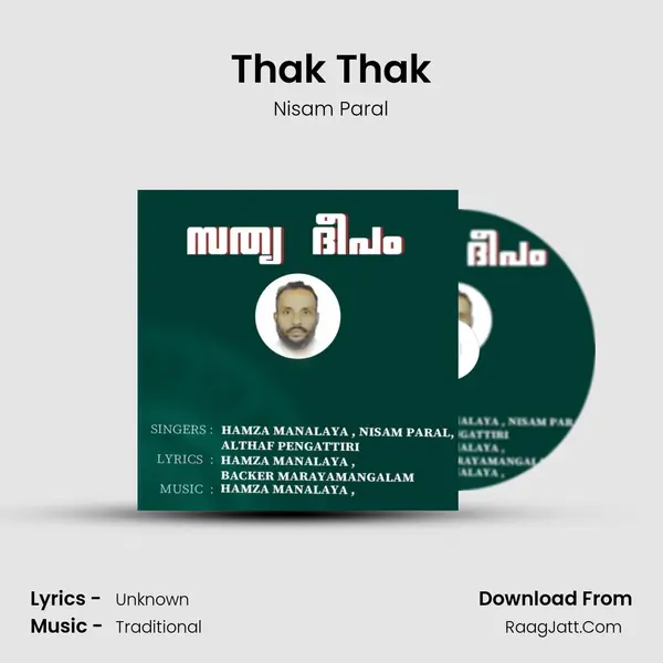 Thak Thak Song mp3 | Nisam Paral