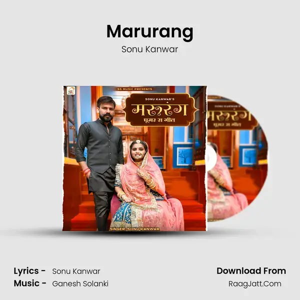 Marurang - Sonu Kanwar