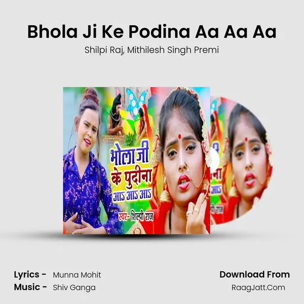 Bhola Ji Ke Podina Aa Aa Aa mp3 song