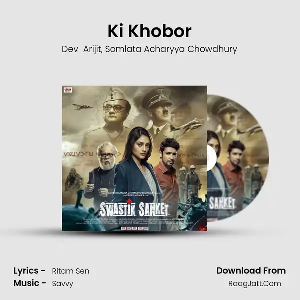 Ki Khobor mp3 song