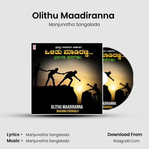 Olithu Maadiranna (From 