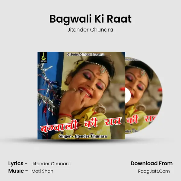 Bagwali Ki Raat mp3 song