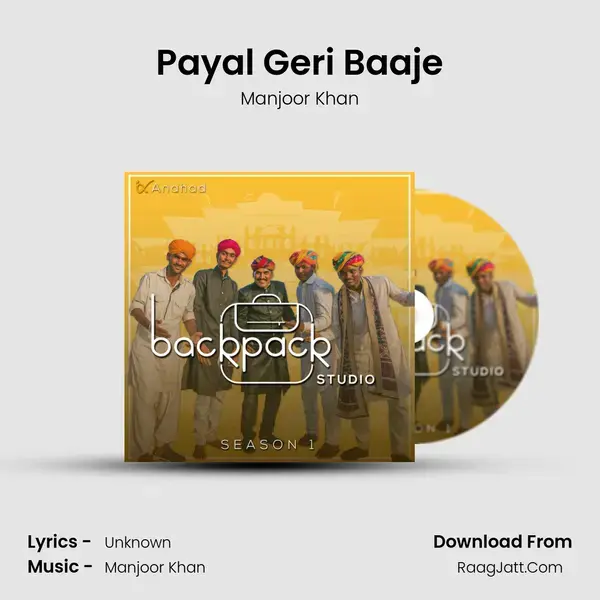 Payal Geri Baaje Song mp3 | Manjoor Khan