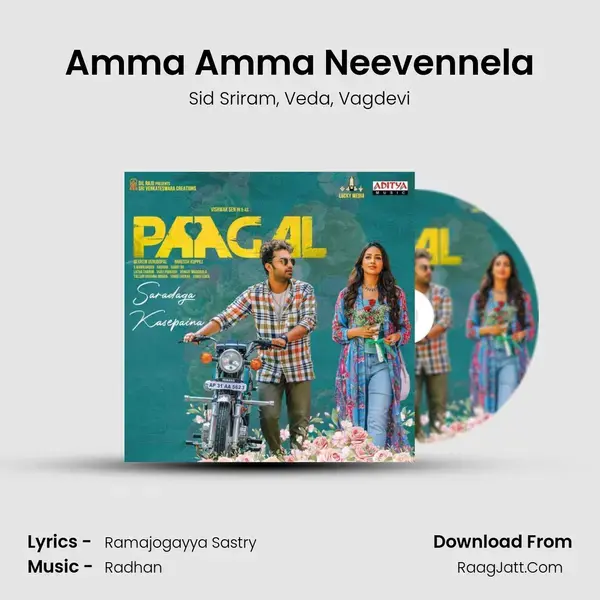 Amma Amma Neevennela mp3 song