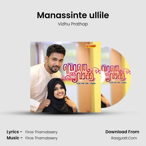 Manassinte ullile Song mp3 | Vidhu Prathap