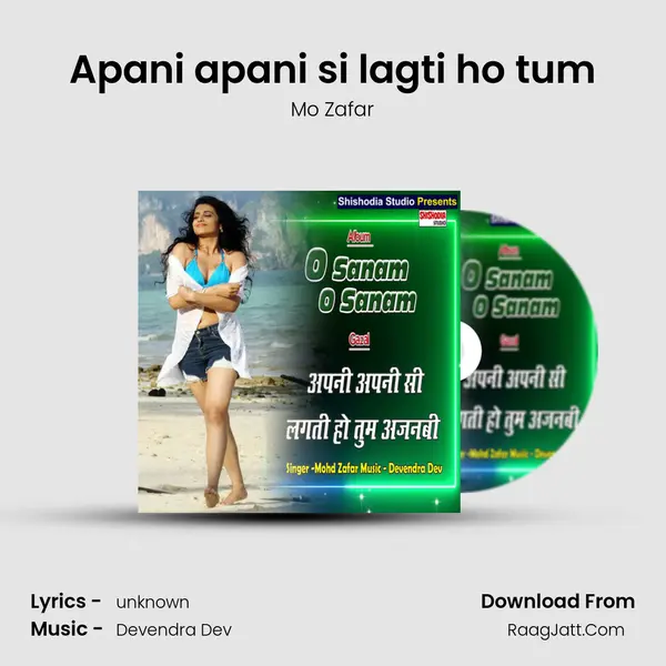 Apani apani si lagti ho tum mp3 song