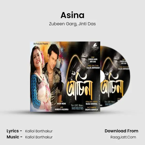 Asina mp3 song