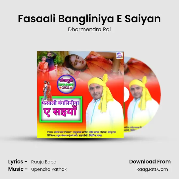 Fasaali Bangliniya E Saiyan mp3 song