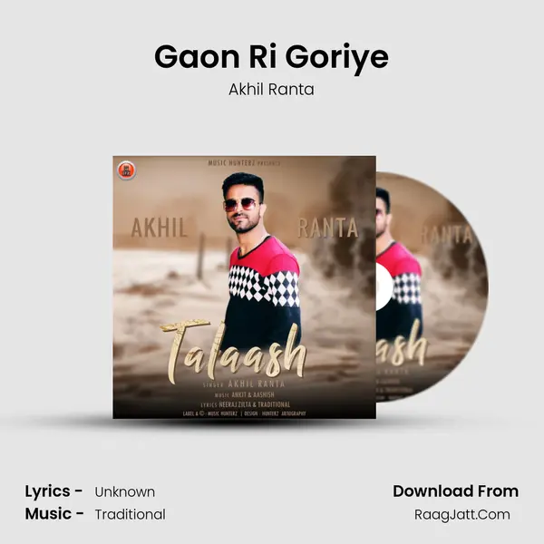 Gaon Ri Goriye mp3 song