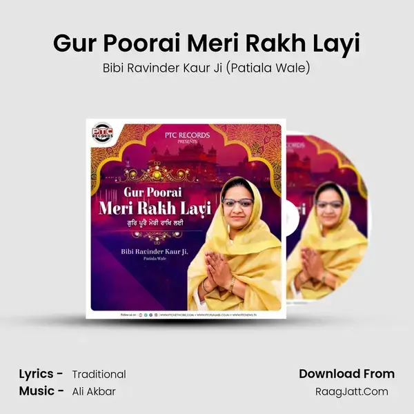 Gur Poorai Meri Rakh Layi mp3 song