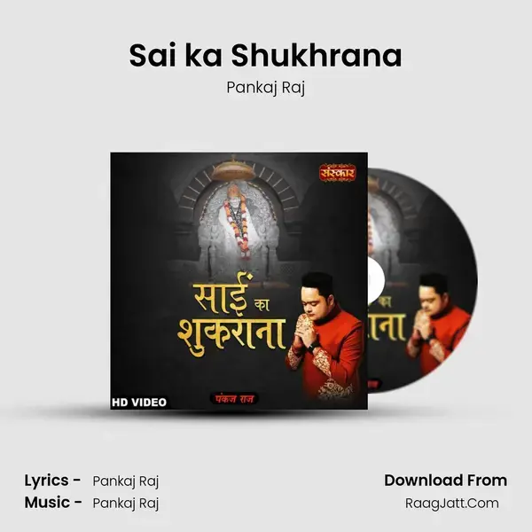 Sai ka Shukhrana mp3 song