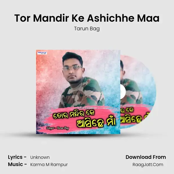 Tor Mandir Ke Ashichhe Maa Song mp3 | Tarun Bag