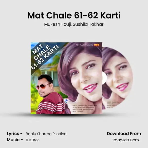 Mat Chale 61-62 Karti mp3 song