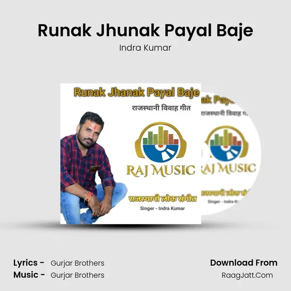 Runak Jhunak Payal Baje mp3 song