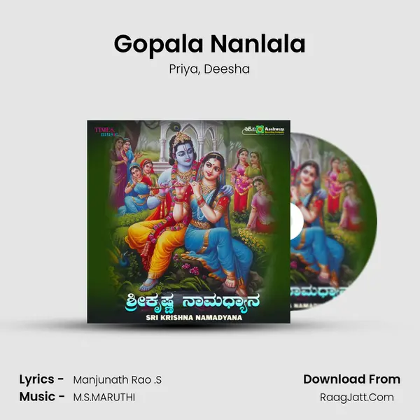 Gopala Nanlala mp3 song