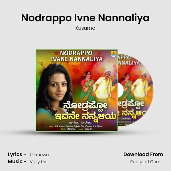 Nodrappo Ivne Nannaliya mp3 song