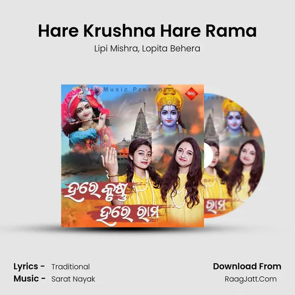 Hare Krushna Hare Rama mp3 song