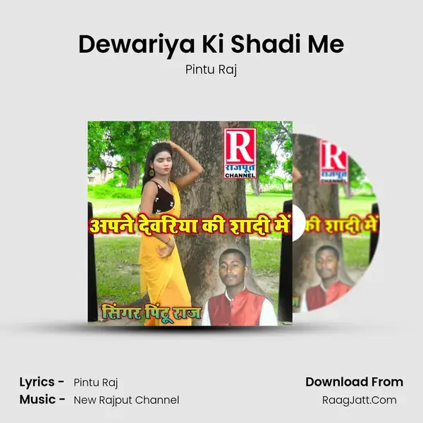 Dewariya Ki Shadi Me mp3 song