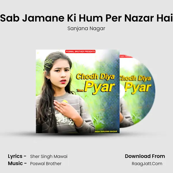 Sab Jamane Ki Hum Per Nazar Hai Song mp3 | Sanjana Nagar