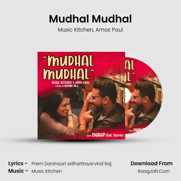 Mudhal Mudhal Song mp3 | Music Kitchen