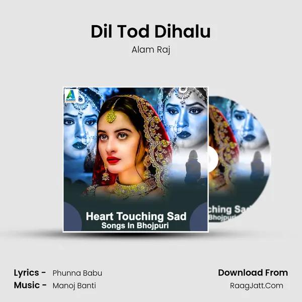 Dil Tod Dihalu Song mp3 | Alam Raj