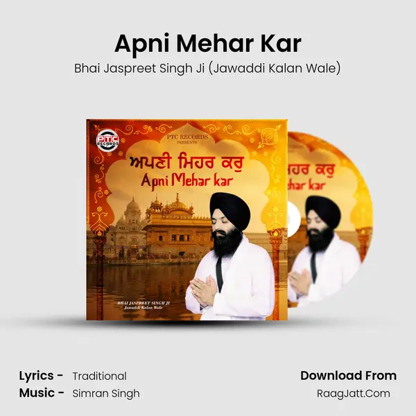 Apni Mehar Kar mp3 song