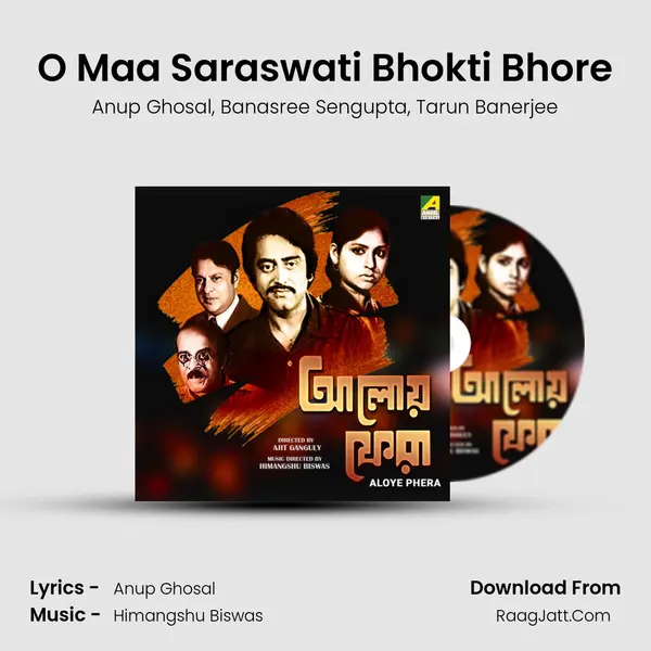 O Maa Saraswati Bhokti Bhore Song mp3 | Anup Ghosal