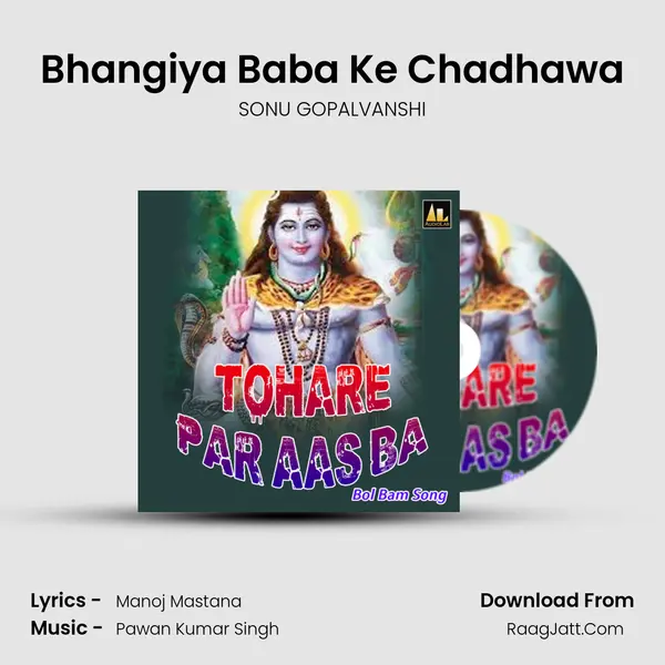 Bhangiya Baba Ke Chadhawa mp3 song