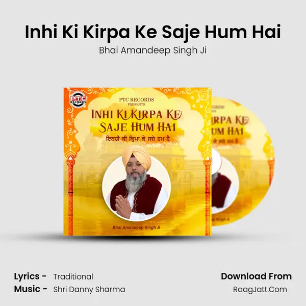 Inhi Ki Kirpa Ke Saje Hum Hai mp3 song