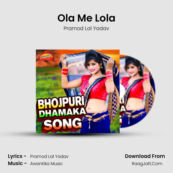 Ola Me Lola Song mp3 | Pramod Lal Yadav