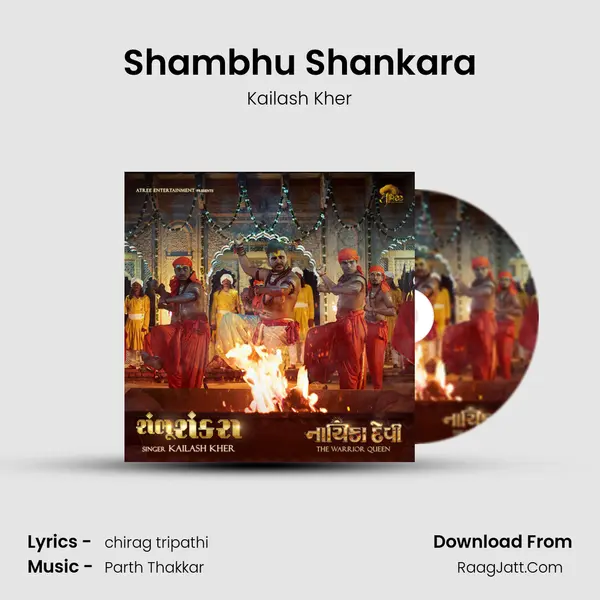 Shambhu Shankara mp3 song