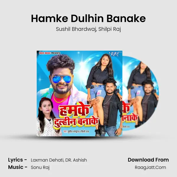 Hamke Dulhin Banake mp3 song