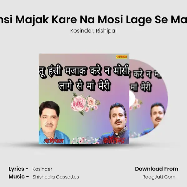 Tu Hansi Majak Kare Na Mosi Lage Se Maa Meri mp3 song