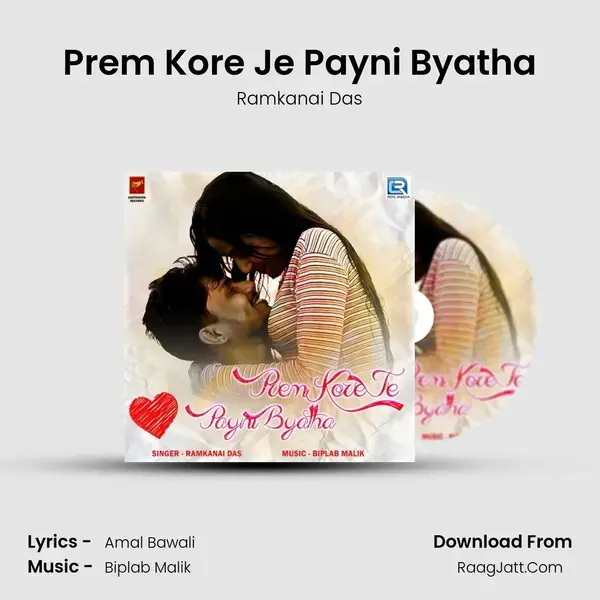 Prem Kore Je Payni Byatha mp3 song