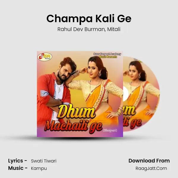 Champa Kali Ge Song mp3 | Rahul Dev Burman